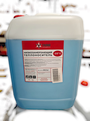 Теплоноситель для электродных котлов Галан, 20 кг